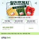11초