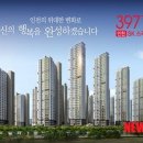 SK스카이뷰 이미지