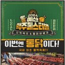 예산-54 이미지
