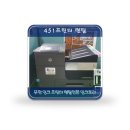 용산-451 이미지