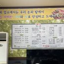 솔마루화로구이 이미지