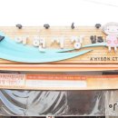 마포, 걷고싶은길 2코스 이미지