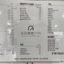 광풍커피