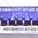 세방산업 이미지