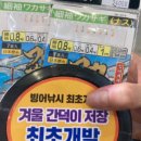 원승두길 이미지