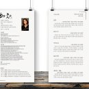 한일섭제 박종선류 아쟁산조 이미지