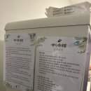 이마트24 영등포메인점 | 영등포 파티룸 에이레네룸