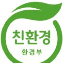 엠에이환경 이미지