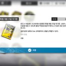 [명일방주] 박사 따기 정말 쉽네요