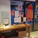 파리바게뜨옥계점 이미지