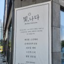 피부빛나다 | 구미피부관리 빛나다 에스테틱 알테온 리프팅 후기