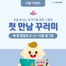 시티원빌딩 | 11월, 첫 만남 꾸러미 받으세요~