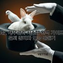 KJ시스템