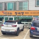 해뜨는밥집