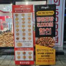 자가제빵선명희피자 울산언양점 네이버블로그