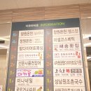 4차원균형다이어트요가원 - 창원시 성산구 동산로65번길 26-12 | 창원요가 4차원균형다이어트요가원 상남점 후기