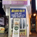 마산회원구 ⓒ-3 | 마산파스타 합성동양식 덕수파스타 (주차장, 주차정보)