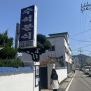 수석분식 | [경북/영덕] 영덕 로컬 맛집 수석 분식 보리밥 정식 내돈내산 후기