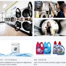명품우성세탁 | 크린토피아 할인정보, 세일 및 이벤트, 가격정리