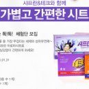 톡톡테크 이미지