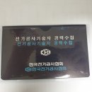 에이스공조시스템