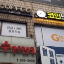 음성노래연습장 이미지