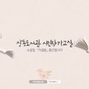 부천시립상동도서관 이미지