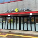 쌍둥이우육면