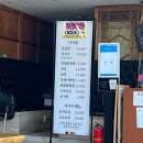 가평 명지쉼터가든 후기