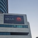 뮤지컬 데스노트 라이토 김민석 엘 탕준상 ｜디큐브 링크아트센터 1층 B구역 20열 11번, 12번 관람기...