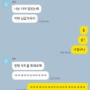 지난한