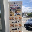 옛날양푼국수 - 천안시 서북구 두정로 188 | 옛날양푼국수