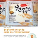 농업법인구암 이미지