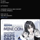 미니콘서트 | 언네임드(unnämed) 한국 미니 콘서트 후기
