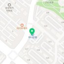 연수 백호태권도장 이미지