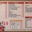 이로운한우 이미지