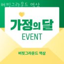 버핏그라운드 역삼별관 | 역삼동헬스 버핏그라운드 역삼 가격 후기