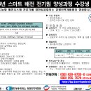 강원인력 이미지