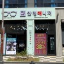 안경매니져 디오션시티점 네이버블로그