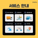 우주로직스