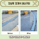 정문 앞 건널목 네이버블로그