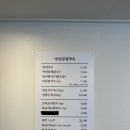 약전닭칼국수 이미지