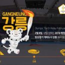 강릉원마트 이미지