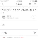 그때 생각 이미지