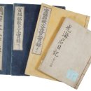 장수왕한의원 이미지