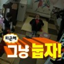 궁전보석불가마사우나 네이버블로그