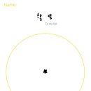 하루디자인 이미지