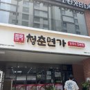 면가에반 이미지