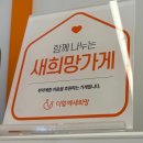 107동104호시장분식 | 인천 구월동분식 맛집 빠바기 꼬마김밥&유부초밥 인천모래내시장점