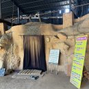 평택참숯가마 이미지